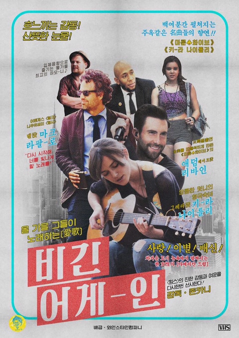 현대영화포스터를 복고포스터로 만들면 | 인스티즈