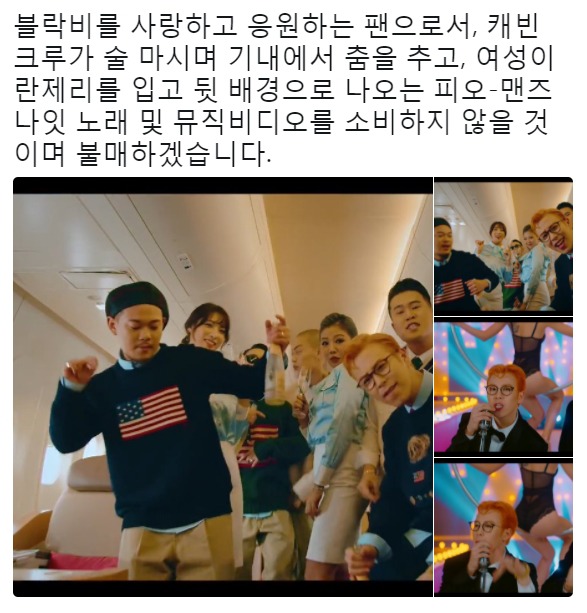 연예인 신곡에 대한 흔한 팬들 피드백 상태ㄷㄷㄷ.jpg | 인스티즈