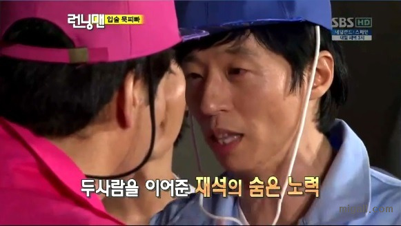 지석진이 유재석에게 하고 싶었던 말.jpg | 인스티즈