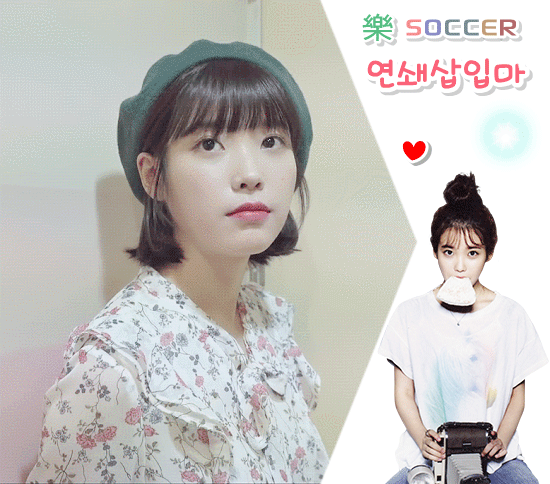머리 묶는 아이유.gif | 인스티즈