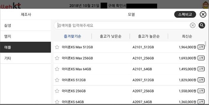 하드웨어 주간뉴스 10/28 | 인스티즈