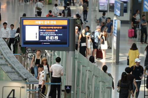 여행주 이미지