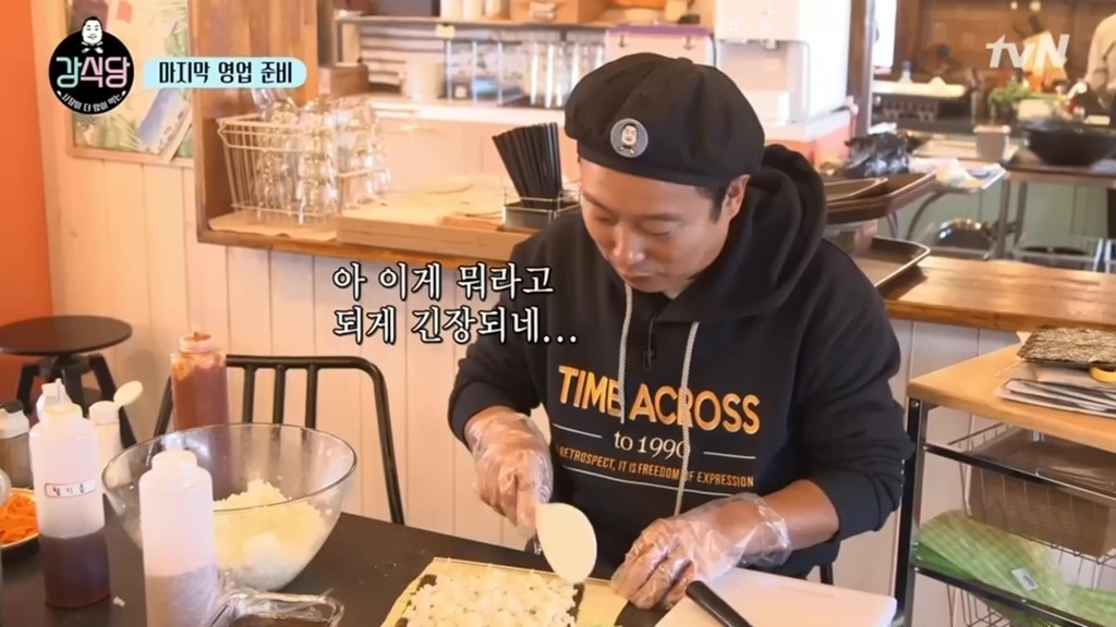 [강식당] 이수근의 삼겹살김밥 | 인스티즈
