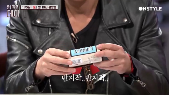 아이린이 MC들에게 준 선물 | 인스티즈