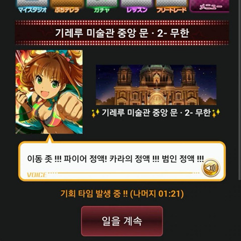 번역기 대참사.jpg | 인스티즈