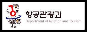 경인항공 이미지