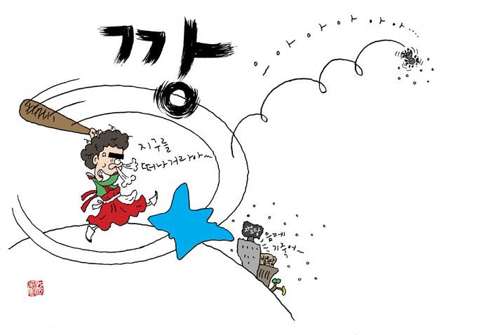 놀부전 이미지
