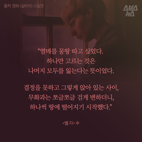 여자로 태어난 것이 비극이다 | 인스티즈