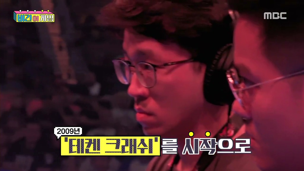 게임 개발사도 몰랐던 기술을 만들었던 무릎 | 인스티즈