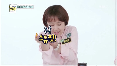 카톡 이모티콘으로 활용하기 좋은 김생민 짤 | 인스티즈