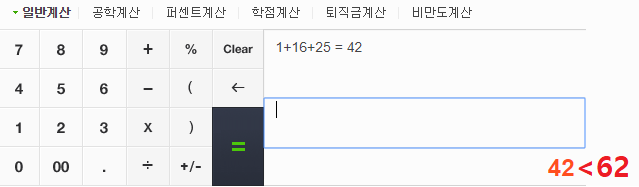 죽음의조? F조 3팀 다합쳐도 대한민국한테는 안됨ㅋㅋㅋㅋㅋㅋㅋ | 인스티즈
