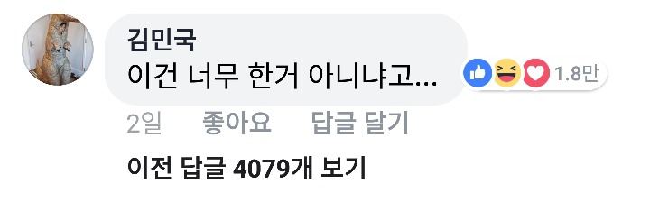 같은 04년생 다른 느낌 | 인스티즈