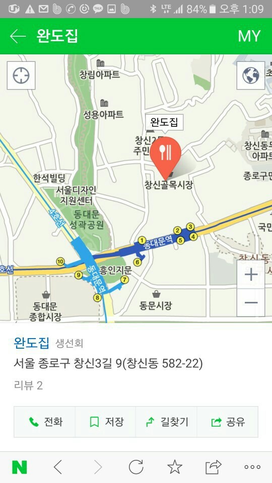 다올정육점 이미지