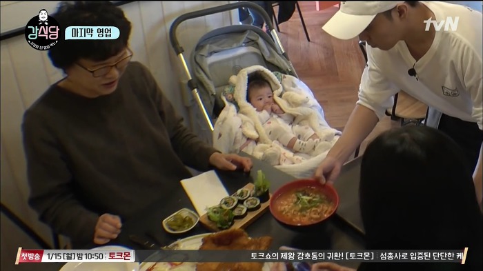 [강식당] 정말 귀여워서 자유한국당 뿌셔버리고 싶게 만든 애기 손님 | 인스티즈