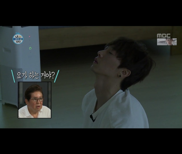 [나혼자산다] 어마무시하게 깔끔하고 부지런한 장우혁의 아침 일상 | 인스티즈