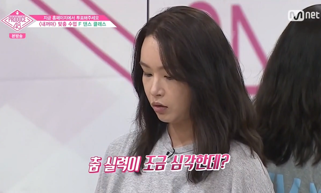 제2의 소혜 느낌이 난다는 프로듀스48 일본 연습생 | 인스티즈
