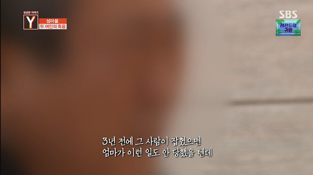 두여자를 강간하고 살해한 30대남자 | 인스티즈