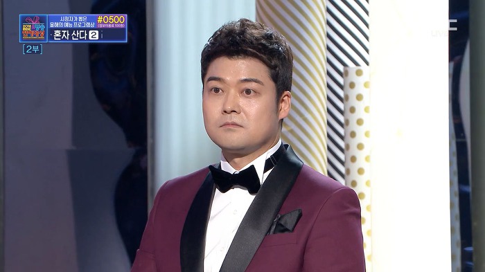 올해의 예능인상 받은 무큐리 JPG | 인스티즈