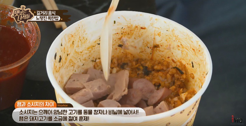 이십끼형이 알려주는 햄과 소시지의 차이점 | 인스티즈