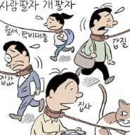 장도리에 등장하는 고양이 | 인스티즈