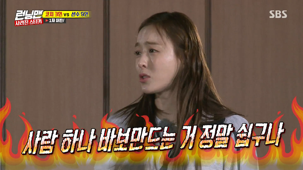 멤버들이 자기를 범인으로 몰자 게임중 진심 삐친것같은 이다희 ㅋㅋㅋㅋㅋㅋㅋ | 인스티즈