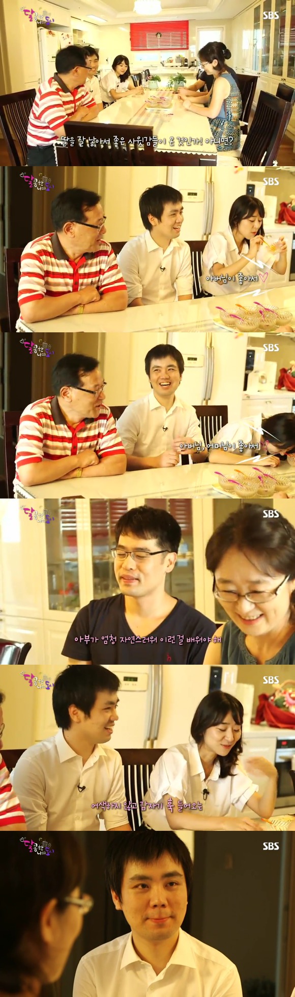 [달콤한나의도시] 3년전 너무 재밌게 봤던 현실적인 30살 즈음 여자들의 리얼리티 프로그램 3화 -01 | 인스티즈
