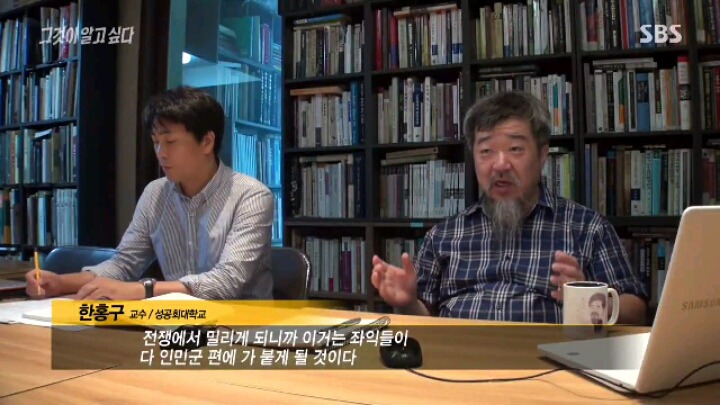[그알] 보도연맹 학살 사건 | 인스티즈