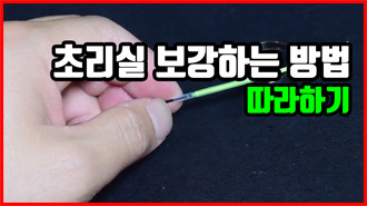 요래오래 이미지