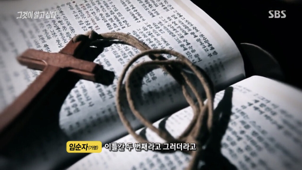 뭐?5.18때 여성들 강간한 계엄군들 잘 먹고 잘 살고 있다고? 여성 시신 가슴까지 도려낸 새끼들도 있다고??누가 그랬는지 밝히지도 못했다고? | 인스티즈