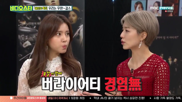안영미 수면위로 끌어올려줬던 예능인 메이커 송은이 | 인스티즈