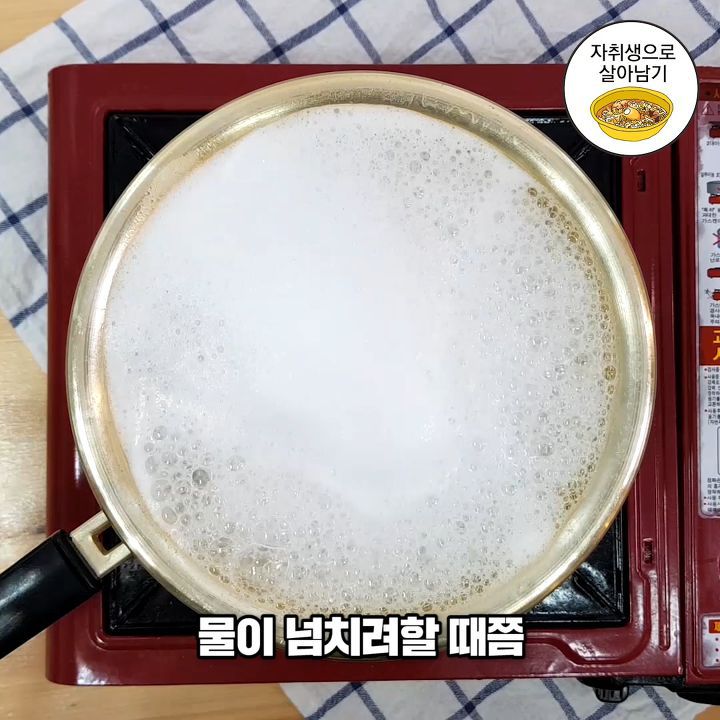 자꾸 손이 가는 충격의 김치비빔면 만들기!! | 인스티즈