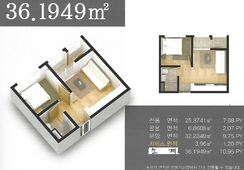 애월중학교 이미지