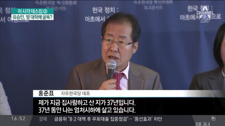제가 어디 꼰대 같습니까?.jpg | 인스티즈