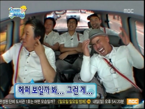 ???... 이럴거면 차라리 몇백만원 갖고 오라 그러지!!! | 인스티즈