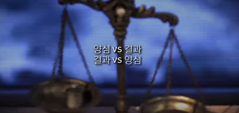 [고르기] 의무론vs공리주의 | 인스티즈