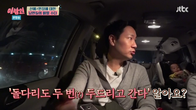 서민정 남편의 속담부심.jpg | 인스티즈