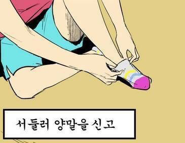 역대급 반전만화.jpg | 인스티즈