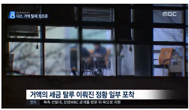 이명박을 감옥에서 죽게 만드는 범죄혐의 | 인스티즈