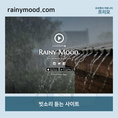 알아두면 유용한 사이트 모음 | 인스티즈