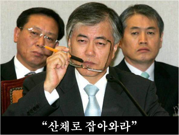 ??? : 나는 마 이제 사퇴해야겠습니다 | 인스티즈