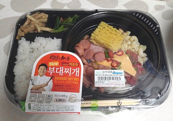 4000원 편의점 도시락 | 인스티즈