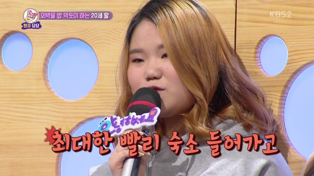 [안녕하세요] 매일 헌팅술집가고 모텔에서 자는 딸.jpg | 인스티즈