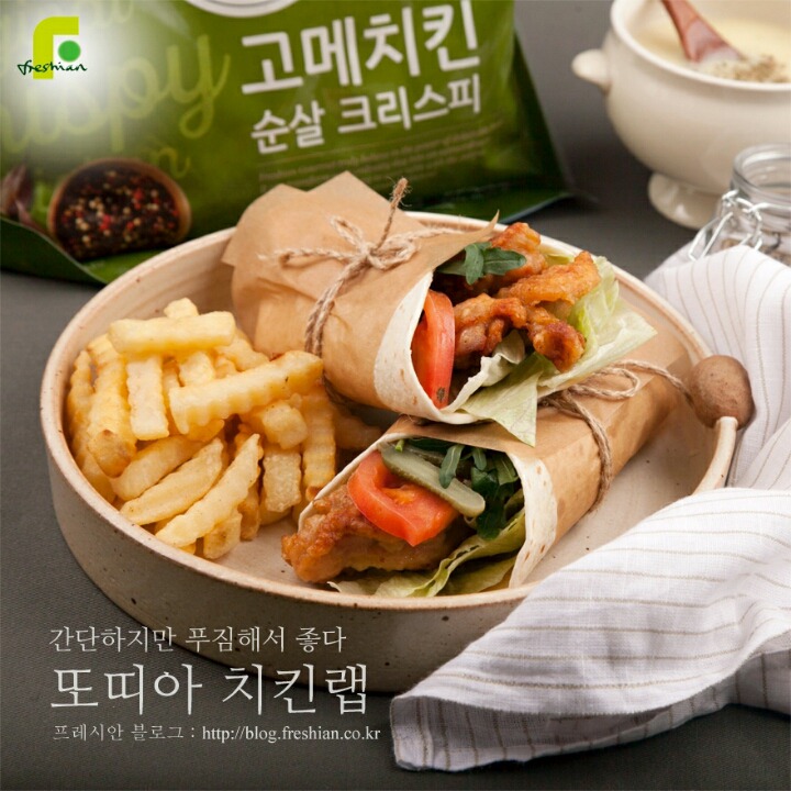 아침은 간단하게! 치킨스낵랩 gifjpg | 인스티즈