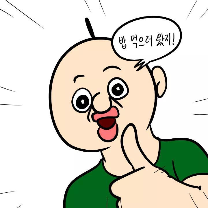 두번 보게되는 자취방 민폐만화 | 인스티즈