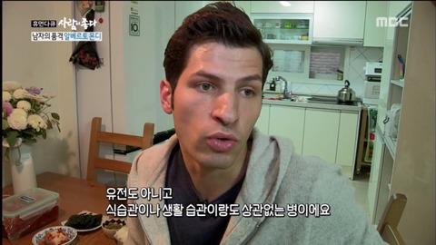 1형 당뇨가 있어 평생 인슐린 주사를 맞아야 한다는 알베르토 | 인스티즈