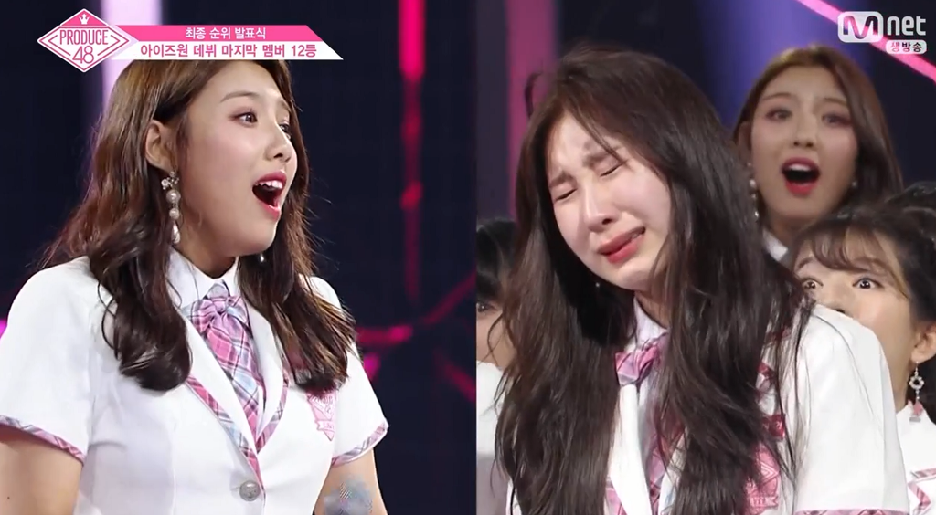 WM!! 이채연 연습생!!! | 인스티즈