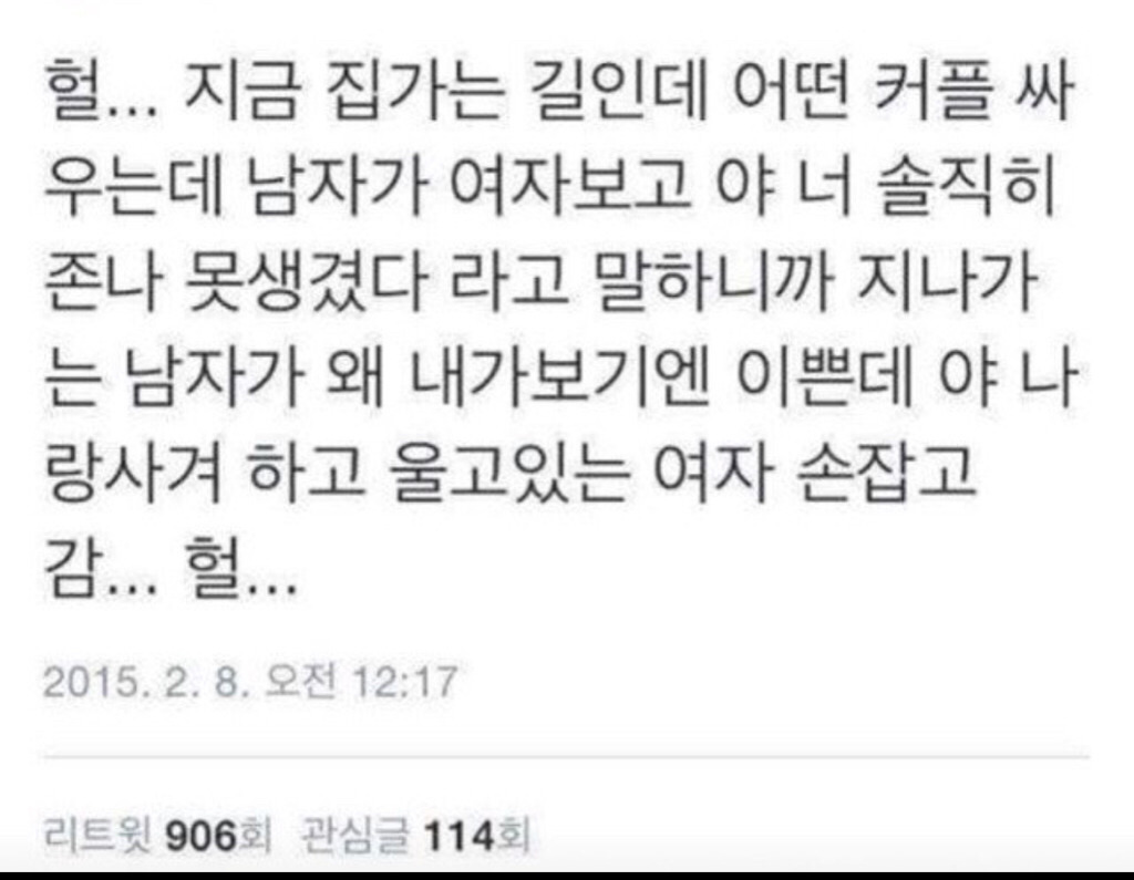 모두 주작이다 vs 몇개는 실화일것 같다 | 인스티즈