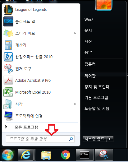 [꿀팁] SKT BTV 이용자 스타크래프트 하이핑문제 해결법 | 인스티즈
