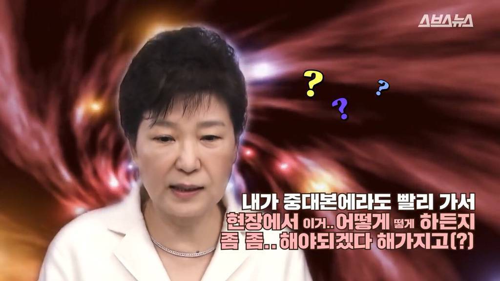 세월호참사가 언제인지도 기억못하는 박근혜 | 인스티즈