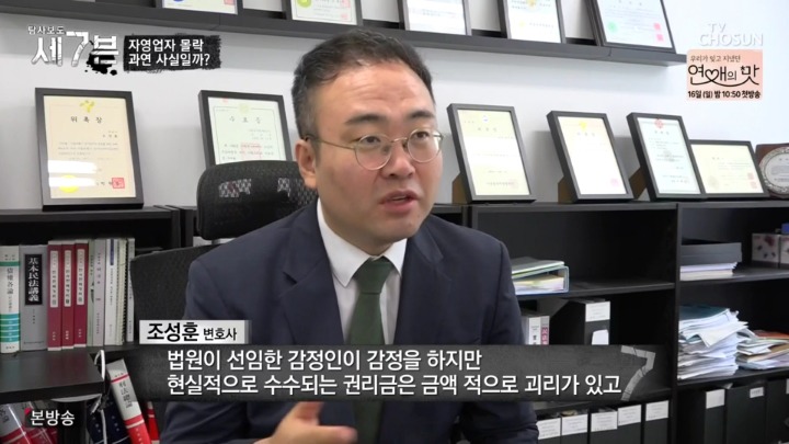 건물주에게 쫒겨나게 생긴 카페사장님 | 인스티즈